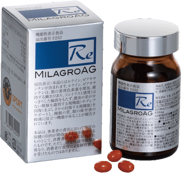 メーカー 一覧 ミラグロAG サプリ | HU-オンラインストア トリートメント